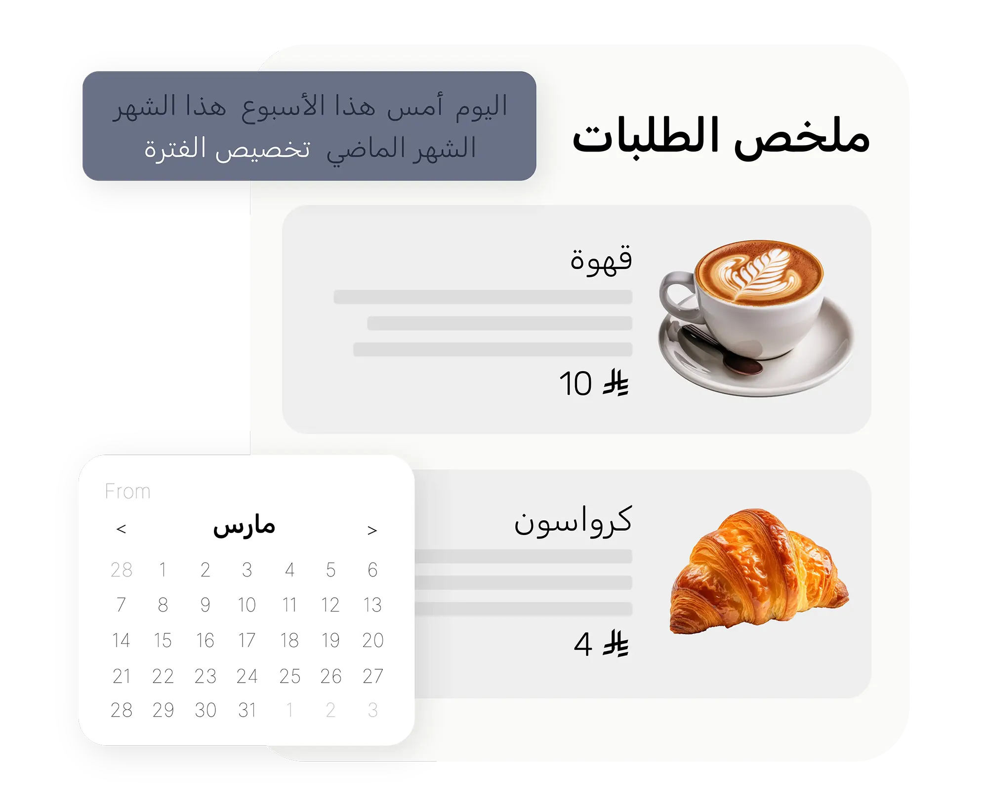 تحليل أي فترة زمنية Demo