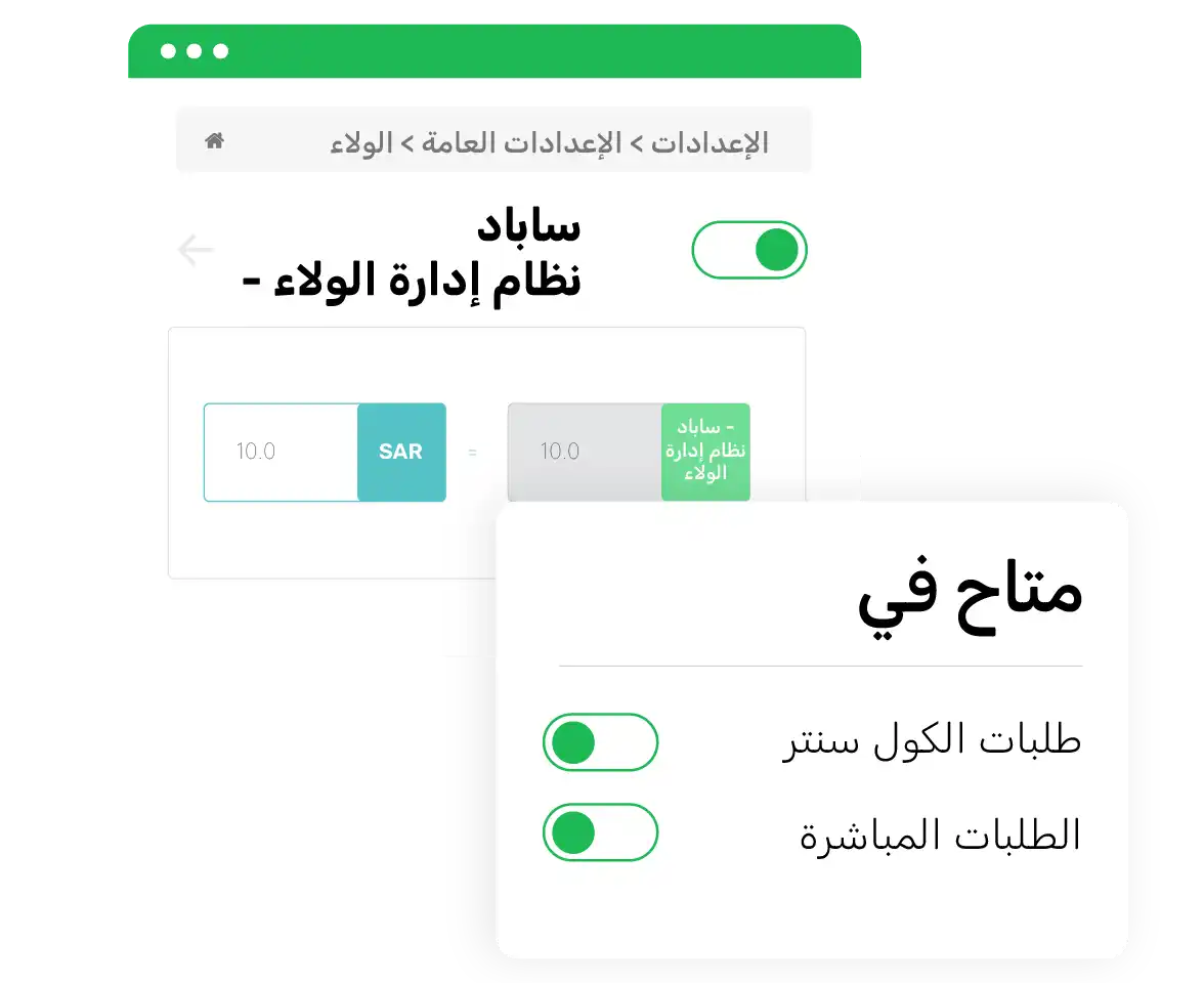 تشغيل وإعداد فوري Demo